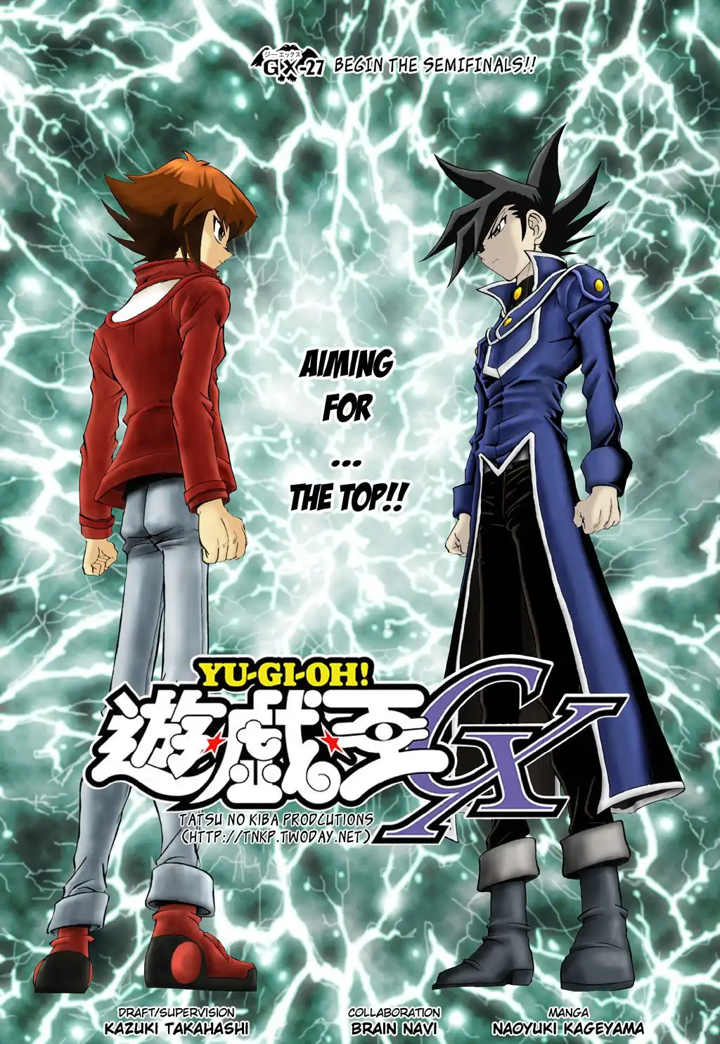 Yu-Gi-Oh! GX Chapter 27 3